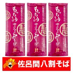 �������� �������� �������� ���� �k�C�� �T���}�Y ���Ε� / ������ �L�������` �g�p �������� �������肻�� 200 g�~3�� �񔪂��� / ��