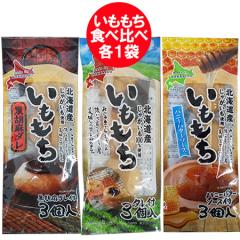 ������ �������� �������� �k�C�� ���Ⴊ���� �g�p ���Ӗ��_�� / �n�j�[ �o�^�[�\�[�X / ���傤�䂾�� �t�� �������� �e1�� �v3��Z�b�g 