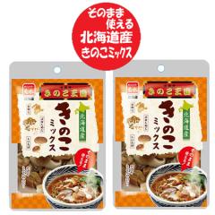 �k�C�� ���̂� �������� ���̂��~�b�N�X �k�C�� ���̂����� �k�C���Y �Ȃ߂� �������� �ԂȂ��߂� 1�܁~2 ���̂� �y�� �a���y�� ���΂̋�