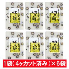 �����������@�� ���哤 ���� �؂�� �������� ���� �؂���� �k�C�� ������ ���Y �g�p �ؖ� 1��(4�ؓ�)�~6�� ������ ���� ������� ����