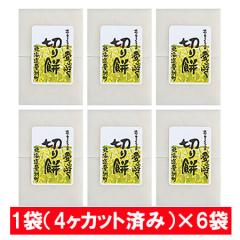 �����������@�� �؂�� �������� ���� �؂���� �k�C�� ������ ���Y �g�p �ؖ� 1��(4�ؓ�)�~6�� ������ ���� ������� �����邱 ���G�� 