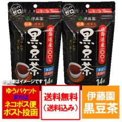 ������ �������� �ɓ��� ������ �e�B�[�p�b�N �k�C���Y ���들 �g�p �e�B�[�o�b�O 14�ܓ��~2�� ���i1398�~ ���o�������o�����p �J�t�F�C