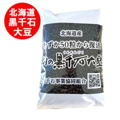 �k�C�� �哤 ����Α哤 �������� ����� �哤 500g�~1�� ���낹�񂲂� ������ ���� ����܂� ����Γ� 1000 �~ �|�b�L�� ����