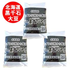 �k�C�� �哤 ����Α哤 �������� ����� �哤 500g�~3�� ���낹�񂲂� ������ ���� ����܂� ����Γ� ����