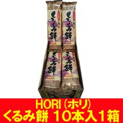 HORI ����݂��� �������� ����� �� �k�C�� ����ݖ� 10�{�� 1�� �z�� ����� ���� / �� / ���`