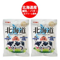 �������� �L�����f�B �k�C�� �L�����f�B�[ �~���N �L�����f�B�[ 1�܁~2�� �������� ���[���� �k�C���Y �o�^�[�E���N���[���E���� ���i 50