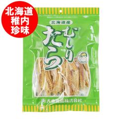 ���܂� ���� ���� �������� �^�� ���� �k�C�� �t�� �哌�H�i �ނ��肽�� 1�� ����� �V�[�t�[�h �L ����� ������������