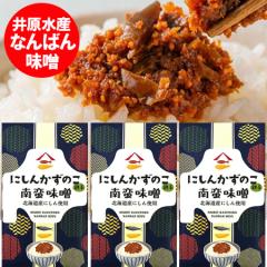 ���т̂��� ��ؖ��X �k�C�� �ɂ��� ���̎q �������� �ɂ��񐔂̎q �Ȃ�΂�݂� �J�Y�m�R ���� 3�� �䌴���Y ��� ���X / �Ȃ�΂񖡑X 