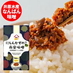 ���т̂��� ��ؖ��X �k�C�� �ɂ��� ���̎q �������� �ɂ��񐔂̎q �Ȃ�΂�݂� �J�Y�m�R ���� 1�� �䌴���Y ��� ���X / �Ȃ�΂񖡑X 