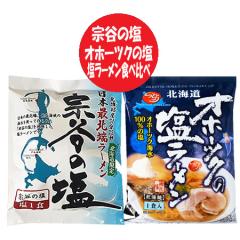 �I�z�[�c�N�̉����[���� �������� �@�J�̉� ���[���� �C���X�^���g���[���� �ܖ� �e1�� �I�z�[�c�N�̉� ���[�����E�@�J �����[���� ���[