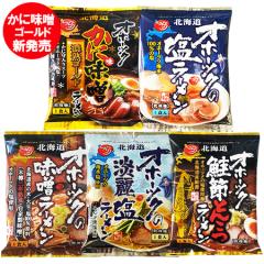 �I�z�[�c�N�̉� ���[���� �������� �I�z�[�c�N�̉����[���� / �I�z�[�c�N�̒W�퉖���[���� / �I�z�[�c�N���߂Ƃ񂱂��[���� / �I�z�[�c