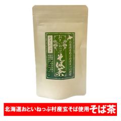 ���Ƃ��˂��� ���Β� �e�B�[�o�b�O �������� ���Ўq�{ ������ �k�C�� ���Ўq�{�Y ������ �g�p ���Ƃ��˂��Ղ��Β� �e�B�[�p�b�N 1�� ����