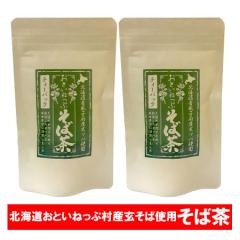 ���Ƃ��˂��� ���Β� �e�B�[�o�b�O �������� ���Ўq�{ ������ �k�C�� ���Ўq�{�Y ������ �g�p ���Ƃ��˂��Ղ��Β� �e�B�[�p�b�N 2�� ����