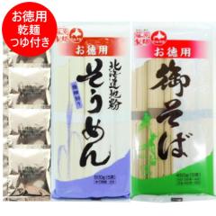 ���������� �����p ���� ���� �������� �����߂� �k�C�� ���� ���� ���� 1��(450g)�E���� �f�� 1��(500g) ������ ���z�� �t�� �|�C���g