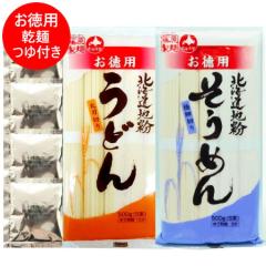 ���������� �����p ���ǂ� ���� �������� �����߂� �k�C���n�� ���� ���ǂ� 1��(500g)�E���� �f�� 1��(500g) ������ ���z�� �t�� �|�C