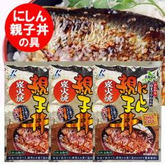 �k�C�� �ɂ��� �e�q�� �������� �ߊC�H�i �k�C���Y �j�V�� �e�q���̋� 1�܁~3 ����� �V�[�t�[�h �� �y�� �e�q�� ���g���g ���₱�ǂ�