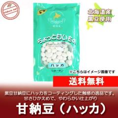 �k�C�� ���y�Y �Ô[�� �������� �n�b�J ���܂Ȃ��Ƃ� �k�C���Y ���� �Ô[�� ���܂Ȃ��Ƃ�