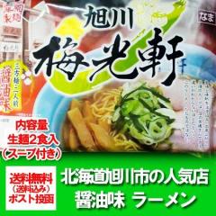 ���색�[���� �ݖ� ���X �~���� �ݖ����[���� �����[���� �������� �~�����ݖ����[���� ���� 1��(2�H��) ���[���� �X�[�v�t ���傤�� ��