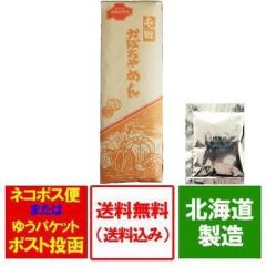 �������� ���ǂ� ���� �k�C�� ���ڂ��� �������� �k�C���̂��ڂ�����g�p���� ���ǂ� ���� �k�C��(�ق������ǂ�)���ǂ� 200 g�~1�� ����