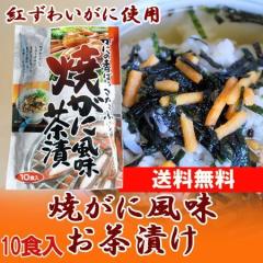 �����Ђ� �������� �����Ђ��̑f ���� ���Ђ� �Y���C�K�j �g�p ���ɒ��Ђ� 1��(10�H��) �����Â� �y�� �a���y��