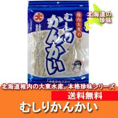 ���������� ���܂� ���� �ނ��肩�񂩂� �������� �ނ��� ���񂩂� �哌�H�i �ނ��� �J���J�C 1�� ����� ���܂� �R�}�C �X����