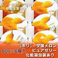 �[���������s���A�[���[ �������� �[���������[���[ �z�� �[�������� �s���A�[���[ HORI 6�� �X�C�[�c ���َq �m�َq �[���[ �M�t�g 20