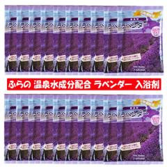 �k�C�� �x�ǖ� ������ �������� �k�C�� �ӂ�� ������ ���x���_�[�̍��� 1�܁~20 ������ �Z�b�g