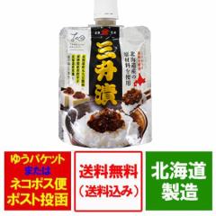 ���т̂����� �O���Ђ� �������� �O���� �k�C���`���̖� �O���� ���񂵂傤�Â� �p�E�` 1�� �|�C���g���� �������� �k�C�� ���� �R���H�i