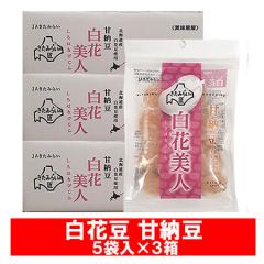 �k�C�� ���ԓ� �Ô[�� ���Ԕ��l �������� ���ԊÔ[�� 1��(5�ܓ�)�~3�� JA�����݂炢 ����͂� ���܂Ȃ��Ƃ� �X�C�[�c ���َq �a�َq �Ô[