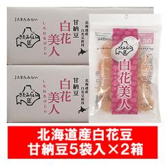 �k�C�� ���ԓ� �Ô[�� ���Ԕ��l �������� ���ԊÔ[�� 1��(5�ܓ�)�~2�� JA�����݂炢 ����͂� ���܂Ȃ��Ƃ� �X�C�[�c ���َq �a�َq �Ô[