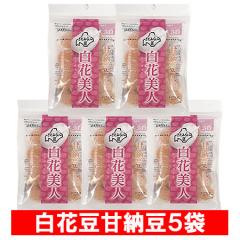 �k�C�� ���ԓ� �Ô[�� ���Ԕ��l �������� ���ԊÔ[�� 5�� JA�����݂炢 ����͂� ���܂Ȃ��Ƃ� �X�C�[�c ���َq �a�َq �Ô[��