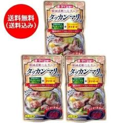 �^�b�J���}�� �؍����� �{�����X�[�v �^�b�J���}���̑f �_�C�V���[ 1�܁~3�� �؍� �^�b�J���}�� �����̑f �X�[�v ������ �^�e�M �{�X�[�v