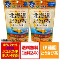 �Ƃ����낱���� �������� �Ƃ����ђ� �ɓ��� �R�[���� �e�B�[�o�b�O �k�C������ �k�C�� �Ƃ����ђ� 1�p�b�N(14�ܓ�)�~2�� �J�t�F�C���[��