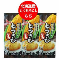 �� �k�C�� ���� �Ƃ����� �������� �Ƃ����낱�� �� �Ƃ����낱�� ���� �Ƃ����� 1��(3�ʓ�)�~3