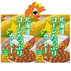 �k�C�� �R�[���J���[ ���g���g �������� �R�[�� �J���[ �x���H�i �k�C�� �R�[�� �J���[ ���g���g 1�l�O 2�� �J���[ �Ƃ����낱�� ���g��