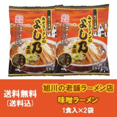 ���색�[���� �悵�T ���X ���[���� �������� ���� ���[���� �悵�T ���X���[���� �C���X�^���g �ܖ� 1�܁~2 �悵�� �����Ђ��� ��[�߂�