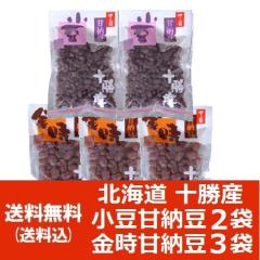 �k�C�� �Ô[�� ���� �Ô[�� ���� �k�C�� �\���Y �����Ô[�� 2�� �����Ô[�� 3�� �v5�� ���܂Ȃ��Ƃ� �X�C�[�c ���َq �a�َq �Ô[��