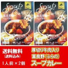 �X�[�v�J���[ �������� �X�[�v �J���[ �x�ǖ� ( �ӂ�� ) �X�[�v �J���[ �r�[�t �X�[�v�J���[ ���g���g ���� �J���[ 2�� �x�ǖ�X�[�v�J