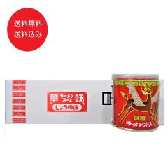 �x���H�i ���[�����X�[�v �������� �ݖ� ���[���� �X�[�v �� ���[�����X�[�v�̑f 12�� 1�� �x�� ���[�����X�[�v �ؖ� ���傤�� ���[����