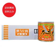 �x���H�i ���[�����X�[�v �������� ���X ���[���� �X�[�v �� ���[�����X�[�v�̑f 12�� 1�� �x�� ���[�����X�[�v �ؖ� �݂� ���[�����X�[