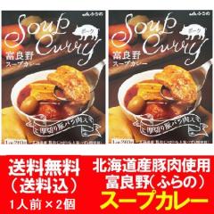 �X�[�v�J���[ �������� �x�ǖ� ( �ӂ�� ) �X�[�v�J���[ ���؂� �؃o���� ���� �X�[�v�J���[ ���g���g �|�[�N �J���[ 2�� 