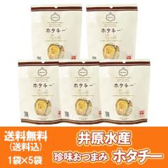 �u �z�^�`�[ �v�ق��� ���� �`�[�Y �z�^�`�[ �����L���ƃ`�[�Y �z�^�`�[ 5�� ������ �`�[�Y ���܂� ����� �M�t�g �v���[���g ����� 