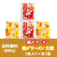 �炵�߃��[���� �������� �炵�߂܂� ���[���� ���ʖ� 2�� / �炵�� ���[���� ���� 2�� (�e2�܁E�v4��) �˂̂� �X�[�v�͕t���Ă���܂���