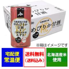 �Î� �������� ���܂��� �k�C���Y�̂�߂҂肩�ƕč��Ə\���Y ����(������)���u�����h (�m���A���R�[�� �Î�) ���܂��� 190ml�~20�{ 1�� 