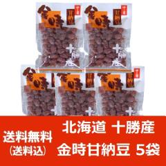 �k�C�� ���� �Ô[�� �����Ô[�� �k�C�� �\���Y ������ �Ô[�� 5�� ����Ƃ� ���܂Ȃ��Ƃ� �X�C�[�c ���َq �a�َq �Ô[��