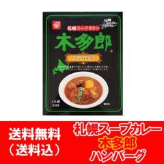 �ؑ��Y �X�[�v�J���[ �������� �x���H�i �����낤 �X�[�v�J���[ �k�C�� �D�y�X�[�v�J���[ �����낤 �J���[ �n���o�[�O �X�[�v�J���[ ���g