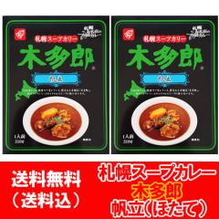 �ؑ��Y �X�[�v�J���[ �������� �X�[�v �J���[ �x���H�i �����낤 �X�[�v�J���[ �k�C�� �D�y�X�[�v�J���[ �����낤 �ق��� �J���[ ���g��