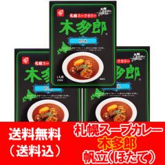 �����낤 �X�[�v�J���[ �������� �X�[�v �J���[ �x���H�i �X�[�v�J���[ �k�C�� �D�y�X�[�v�J���[ �ؑ��Y �ق��� �J���[ ���g���g 3�� �D