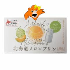 ������ �v���� �������� �������v���� �x���H�i �k�C�������� �v���� �퉷 �v�����M�t�g 1��(4��)�~1�� �X�C�[�c ���َq �m�َq �t���[