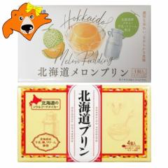 �v���� �������� �k�C�� �v���� / �k�C�� ������ �v���� �e1�� �v2�� �v�����M�t�g �x���H�i �v���� �퉷 �X�C�[�c �m�َq �t���[�c �ʕ�